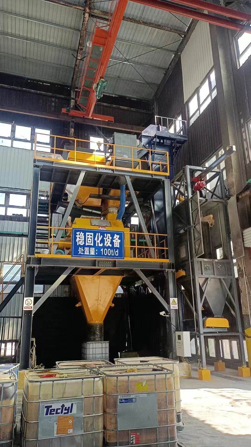 飞灰、危废固化全链条一站式综合服务商，从工艺设计到技改运维全程落地无忧